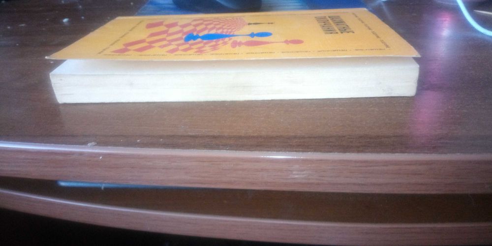 Ю. Авербах Шахматные окончания. Пешечные, 1984 рік. Для шахістів, в гарному стані.
