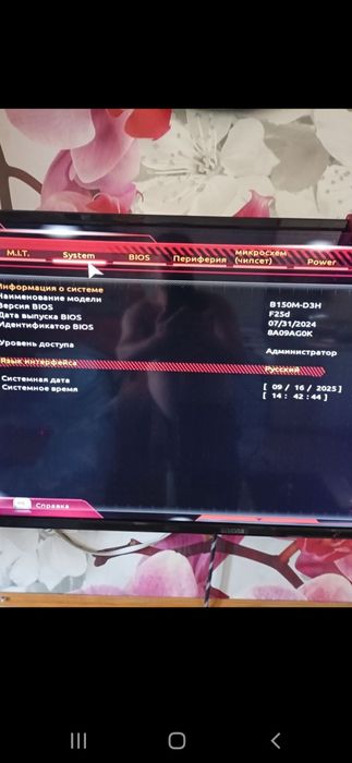 Продам компьютер игровой