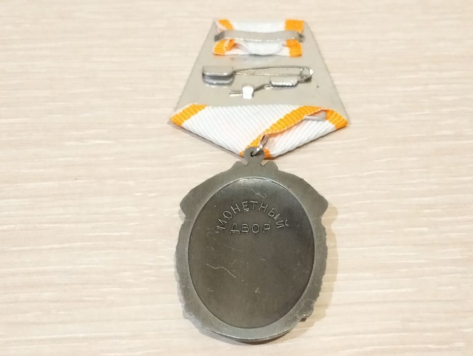 Знак в коллекцию.