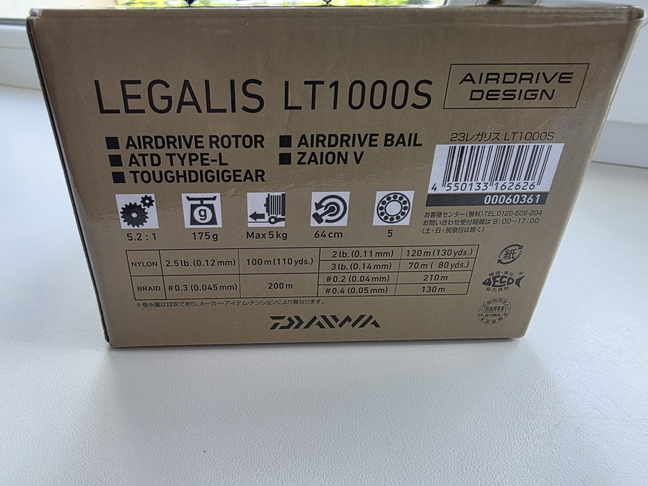 Катушка Daiwa Legalis 1000S (котушка)