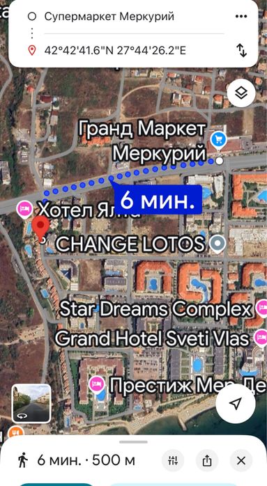 Сдам 1+1 в ТАУНХАУСе  студия с одной спальней в Болгарии - ( Святой Влас )