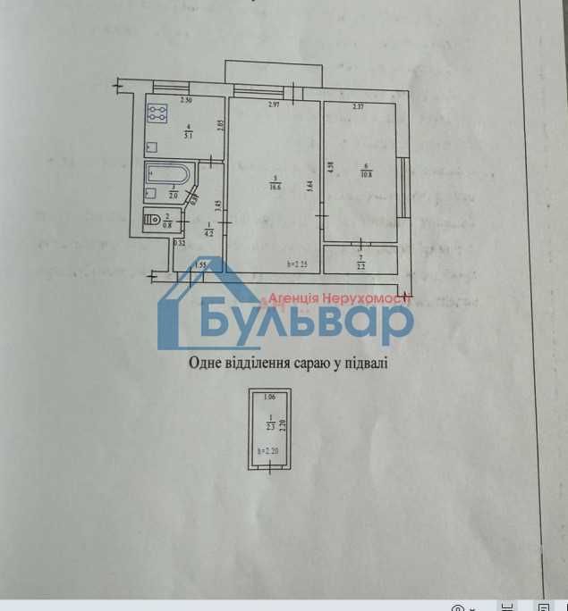 2к.квартира, Зигіна, цегла, з ремонтом