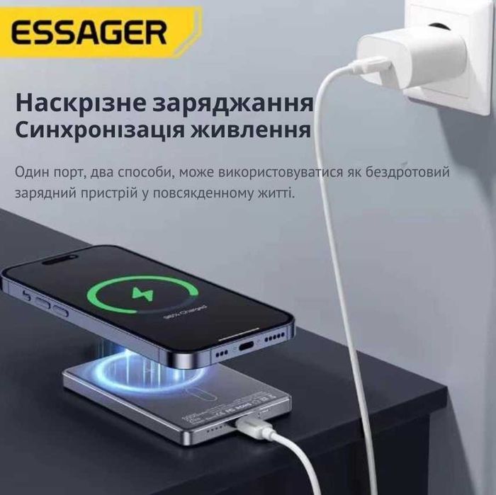 Повербанк Baseus Airpow 2 10000mAh | Essager Magnetic KR-W002 5000mAh