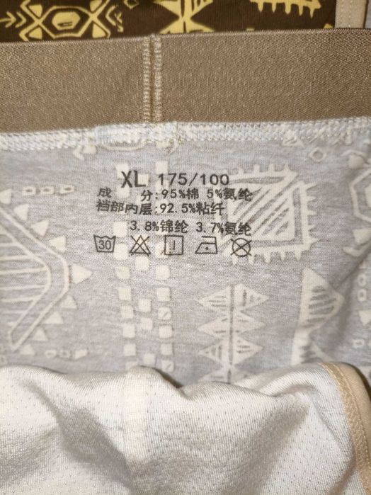 Slipy męskie 3 sztuki