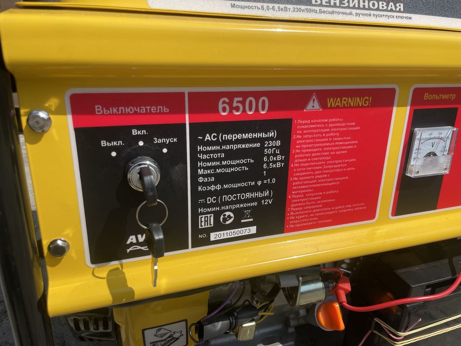 Оренда генератора 5.5 kw (без завдатку)