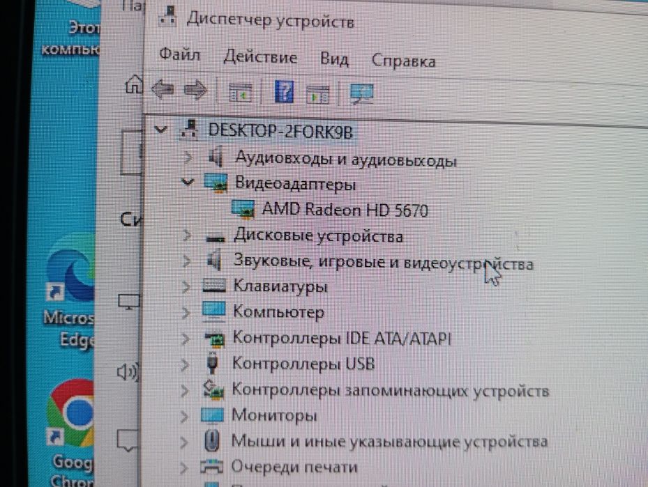 Компьютер для нетребовательных игр