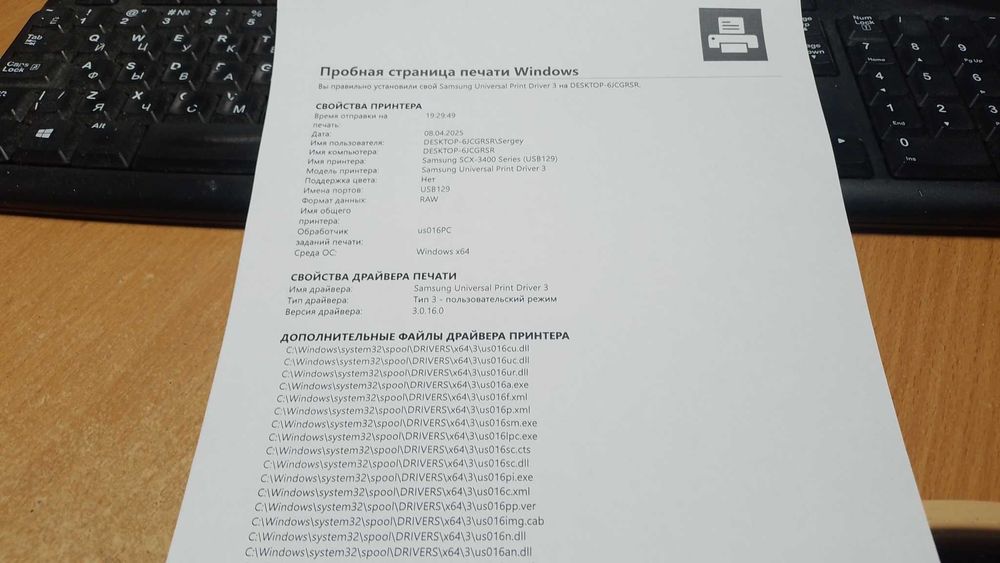 Лазерний БФП Samsung SCX-3405FW з WiFi (принтер/сканер/копір)