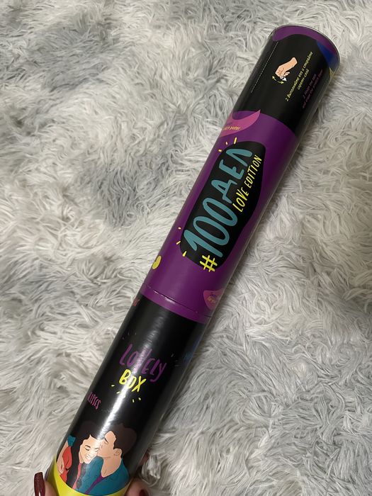 Скретч постер «100 дел Love edition»