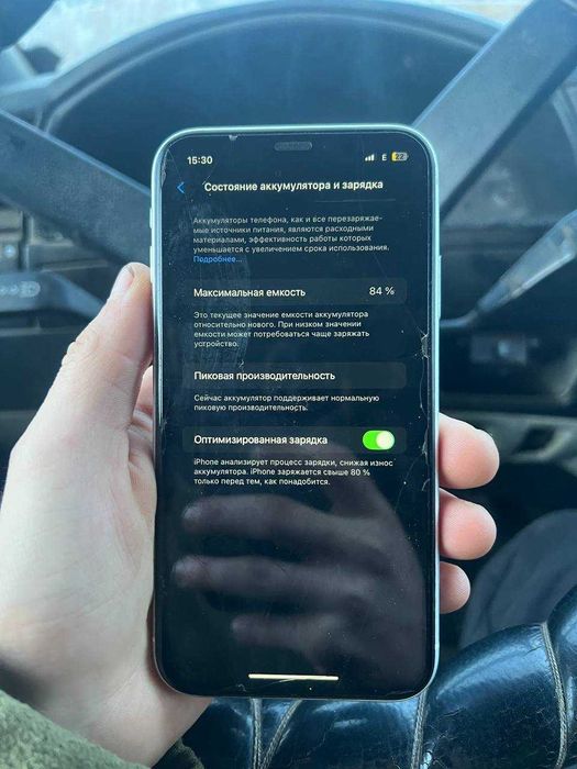 продам XR 128gb 84 АКБ
