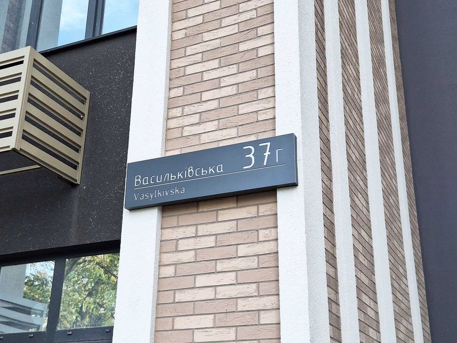 ЖК Голосіївський Васильківська 37Г  Світло є завжди Генератори