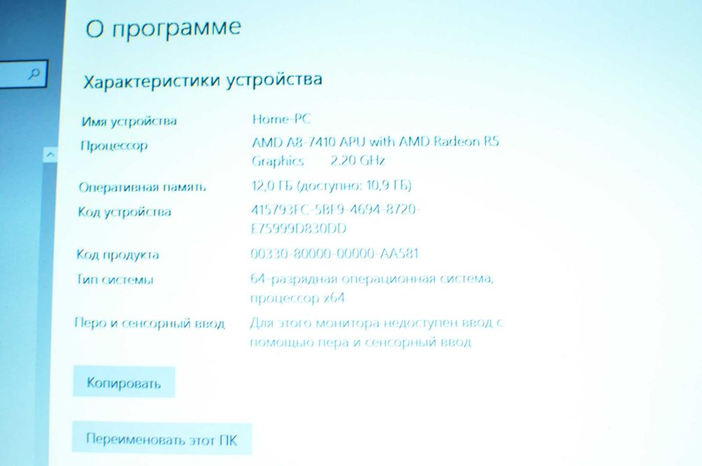 Игровой  ноутбук HP 15