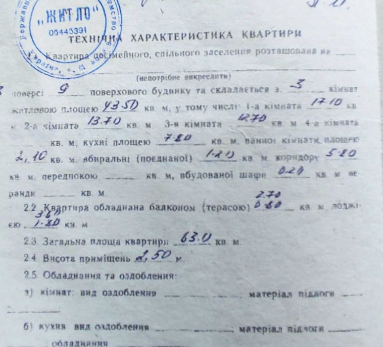 Продажа 3-х к. к. в центре Корабельного района на 3 этаже.