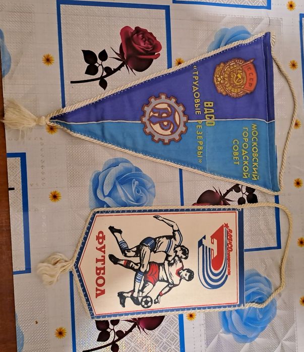 Вымпелы спортивные