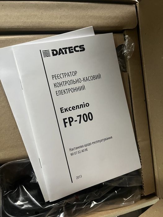 Фіскальний реєстратор Екселліо FP-700