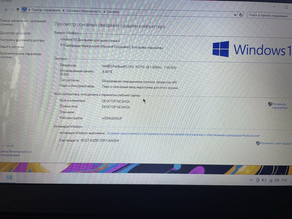 Ноутбук Lenovo ideapad