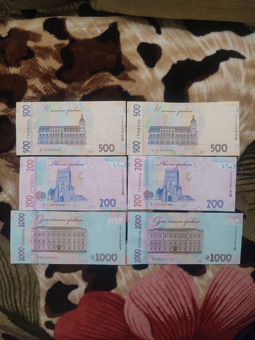 Бона Украины 50гр.