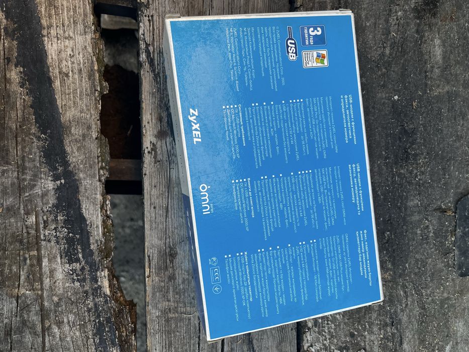 Модем 56К retro.