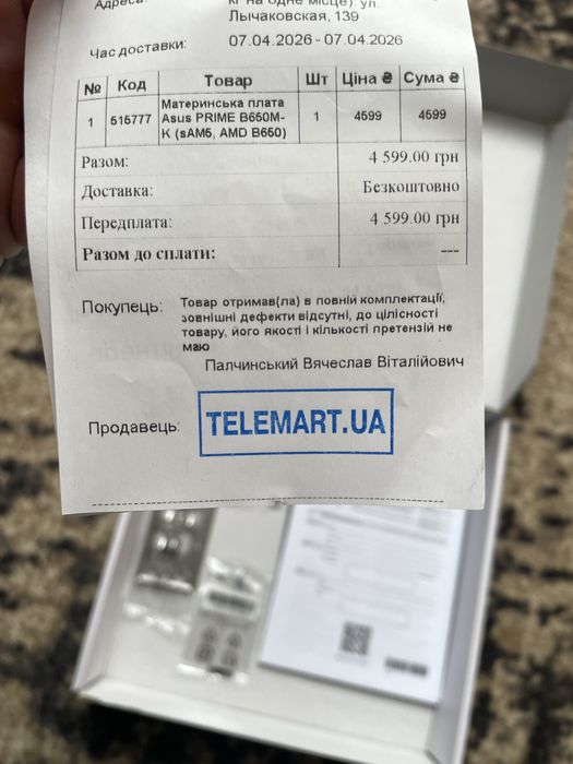 Матринська плата AM5 сокет ASUS Prime B650M-K