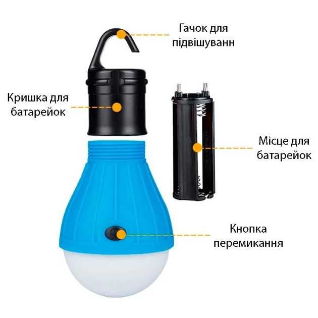 Ліхтар кемпінговий LED лампа для кемпінгу на батарейках ААА