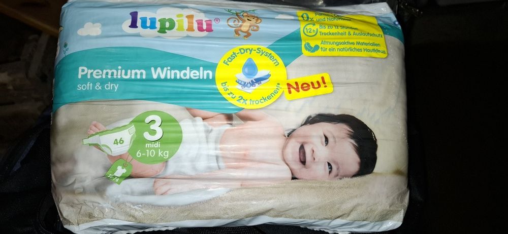 Підгузки, памперси