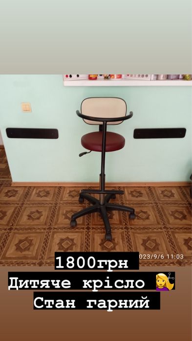 Продається обладнання для перукарні, манік каб