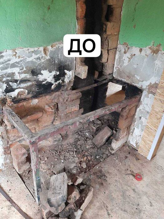 Кладка та ремонт пічок, камінів, мангалів. Градизьк / Кременчук