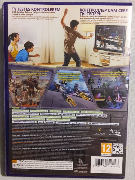 Star Wars XBox 360 kinect