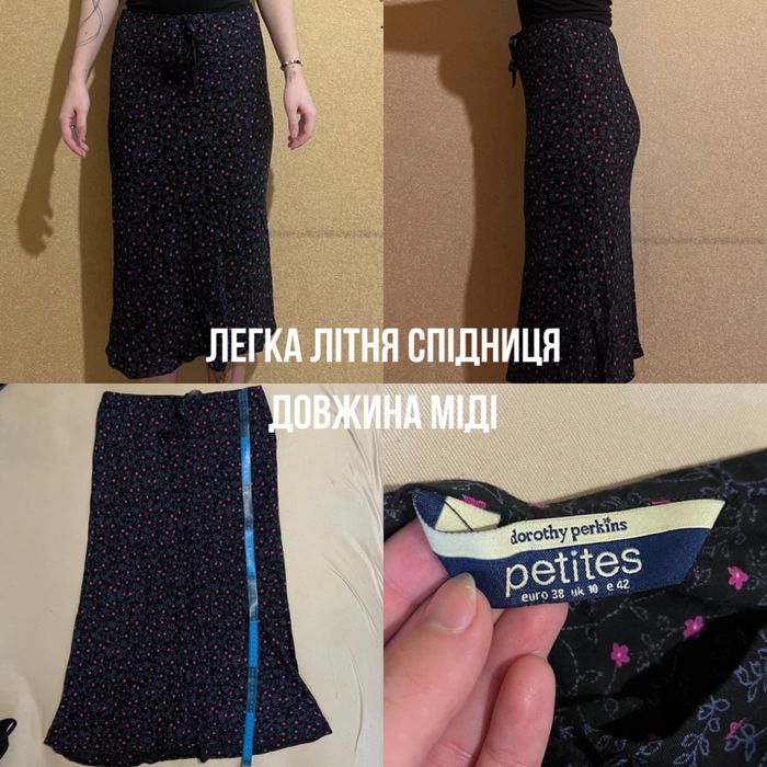 Темно-синя спідниця міді