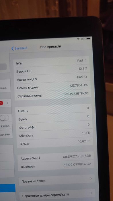 Продам планшет Apple iPad Air Wi-Fi 1/16GB,хороший стан.