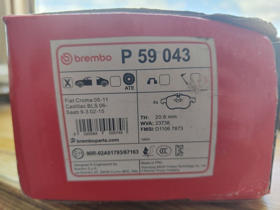 Колодки Brembo Vectra C передні,нові P59043