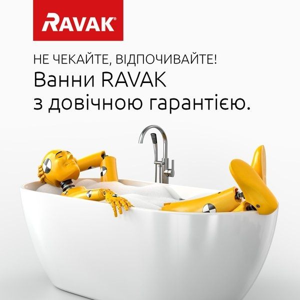 Новая акриловая ванна Ravak AVOCADO. договорная.