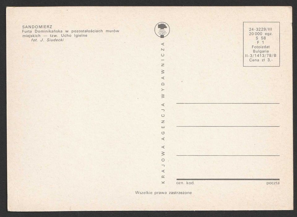 pocztówka Polska - SANDOMIERZ - UCHO IGIELNE - 1978 - bez obiegu             .