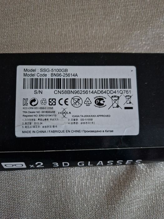 Okulary 3D Samsung SSG-5100GB