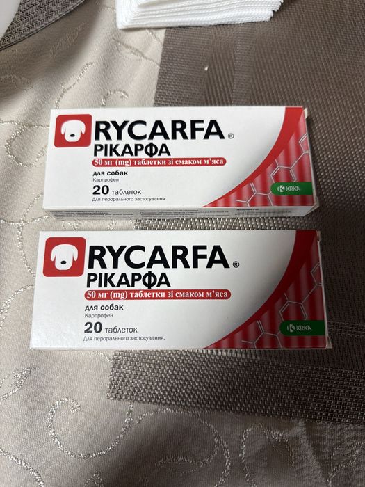 Вітаміни для собак Рікарфа