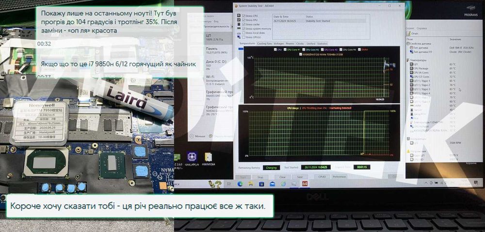 PCM Honeywell PTM7950 8.5W/mK та 7950SP 7958SP плівка / паста