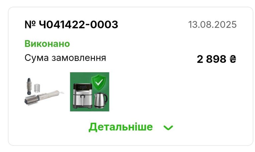 Фен-щітка Phillips