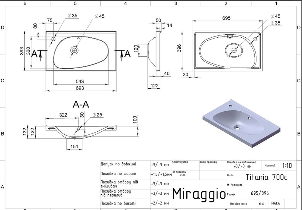 Умивальник TITANIA matt  MIRAGGIO