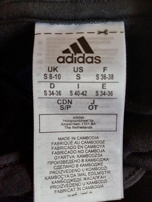 Bluza Adidas- nieużywana