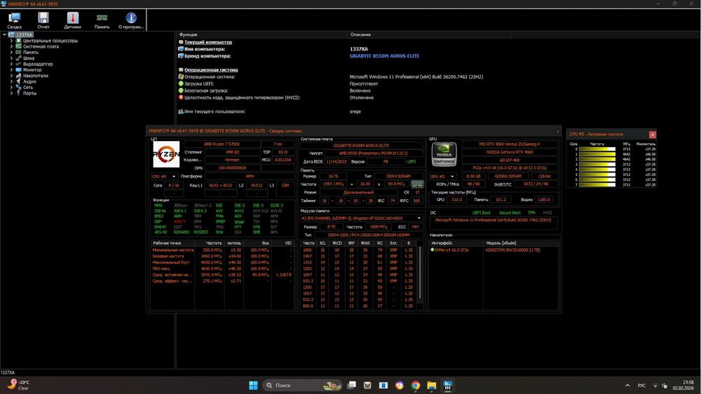 Продам Игровой ПК: Ryzen 7 5700X / RTX 4060 8GB / 16GB DDR4 / 1TB NVMe