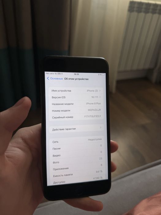 продам Iphone 8 + plus