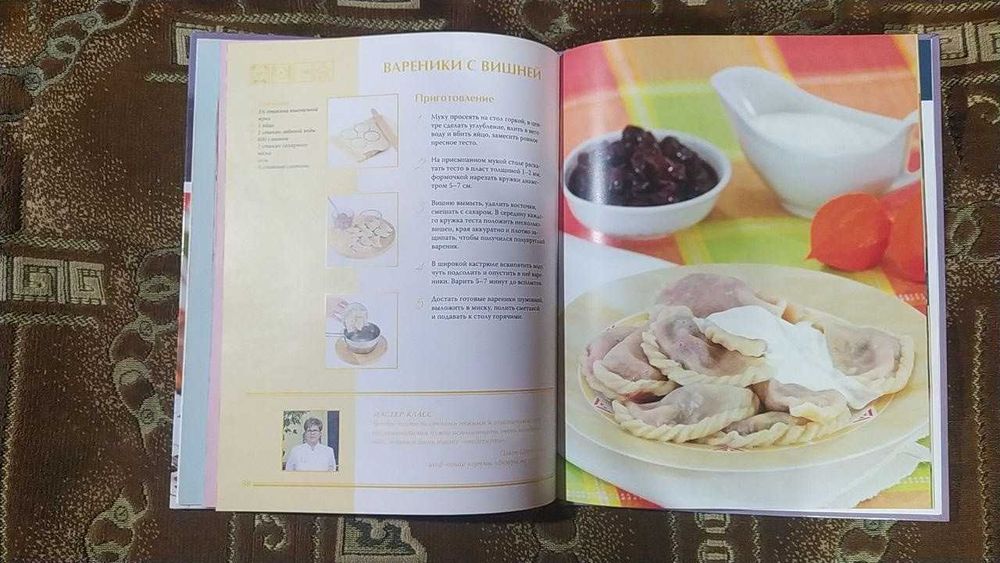 Полная серия "Кухни народов мира" 31 книга (состояние как новое)