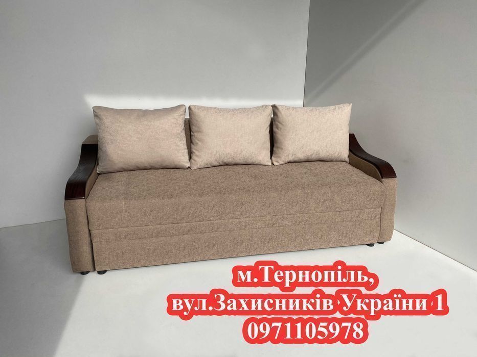 Диван Бонд АКЦІЯ