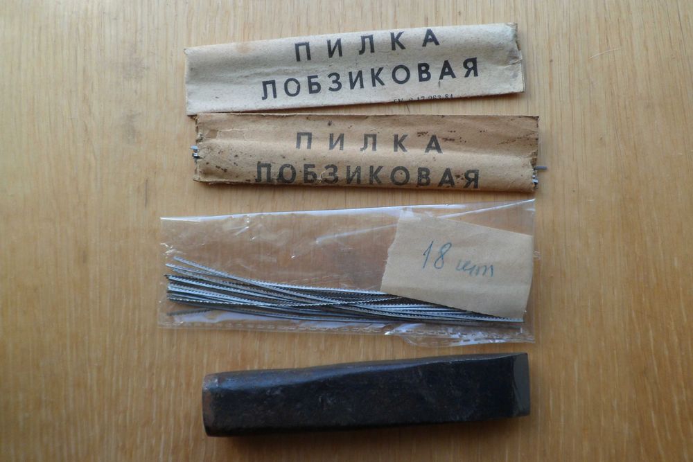 Угольник, метр, стеклорез. пилка для лобзика