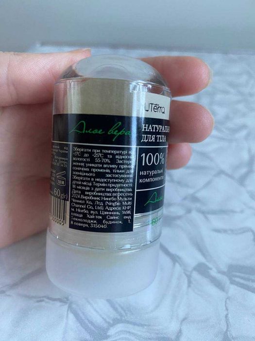 дезодорант кристал uterra native та олія жожоба 20 мл Ароматика