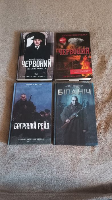 Книга.150гр за одну