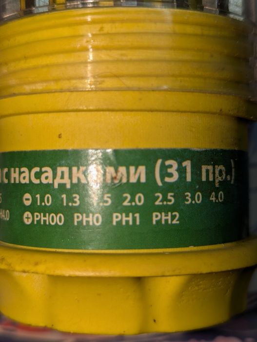 Набор отвёрток 31 шт.