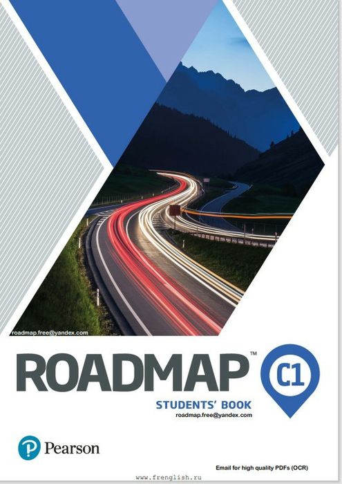 Комплект Roadmap C1