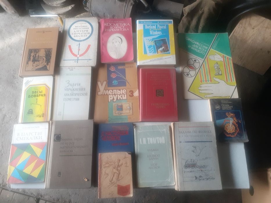 Литература на выбор