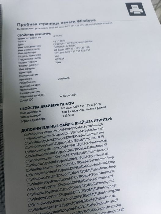 Принтер Hp laser MFP135A МФУ