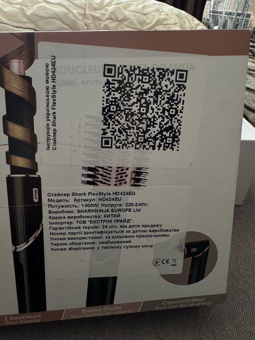 Стайлер для волосся Shark Flex Style 3-in-1